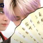 [NCT] <b>후면카메라</b>로이정도면얼마나큰거임