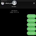 <b>윤산하</b> 얘 뭐임
