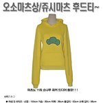 [드루와] 중학교 때 코스프레 옷 입고 온 애 있었음