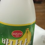 [드루와] 얘드라 바나나 <b>우유</b> 빙그래 말고 이거 먹으셈