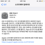 [19] <b>Ios</b>10이하인사람??