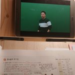 [댓글부탁해] <b>이</b>쌤 ㅈㄴ<b>잘</b>가르친다