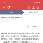 [방탄소년단] 타팬입니당