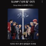 [모두드루와] 신곡 나왔다!! ㅠㅠ