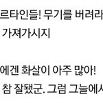 [댓글부탁해] 얘들아 나개그 이해함 들어와봐!!!!!!!!!!!