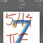 [방탄소년단] 누가형이야?