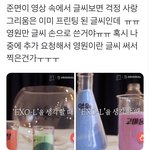 우리 리더 <b>팬사랑</b> 좀 보세요