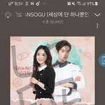 [EXO] 나 면포유 이제 봤는데