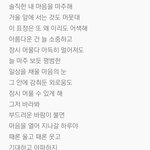 나 괜찮아도 괜찮아 노래 처음 알았는데