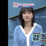 [드루와] 얘들아 사진에 나은이 바른거같은 틴트없을까?
