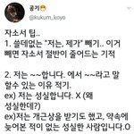 [댓글부탁해] 아오 <b>샤발</b> 연예인글 엔터 안가는 애들은