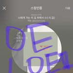 [EXO] 준면이 4 5년전 <b>일화</b>래