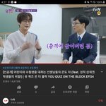 [드루와] 이명학이랑 <b>유재석이</b> 왜 같이 나옴??