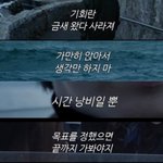 [댓글부탁해] 명언 하나씩 적고 가자(나도 적을게!)