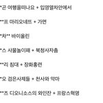 이거 누가 로투<b>킹</b> 스포한건데