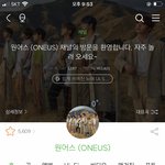 [모두드루와] ㄹㅇ타팬인데 원어스 진심으로 응원함