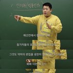 [모두드루와] 로투킹 <b>악편</b> 방지