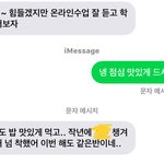 [드루와] ++인증)+)+ )내친구 개찐딴데 페북에 내 저격올림...
