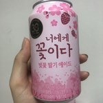 [드루와] 우리 아빠가 이거 사왔다