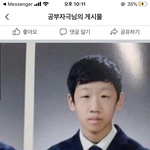 야 앤번방 가해자 이사람있잖아