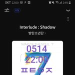 [방탄소년단] 참 난 너무울었다