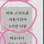 [댓글부탁해] 애들아 <b>집순</b>이 빙고 보는데