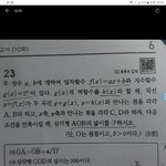 [드루와] 수1 지수<b>함수</b> 로그<b>함수</b> 활용 알려줘ㅠㅠ 안어려움