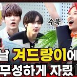 [모두드루와] 어느날 겨드랑이에서 <b>풀이</b> 자랐다