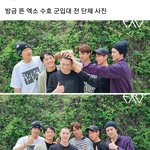 엑소 낄<b>끼빠빠</b> 못하는 유부남 아저씨