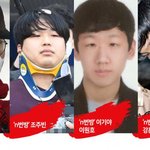 N번방 <b>영화화</b> 하면