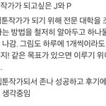 MBTI 너무 소름