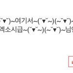 [EXO] ⭕⭕엑소한테 <b>열등</b>감 있는 거지⭕⭕
