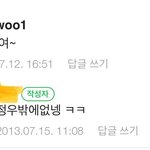 [NCT] 김정우 너 왜이렇게 귀여워