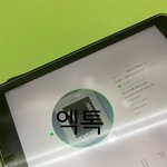 [EXO] <b>니</b>네 솔ㅈㄱ히 말해