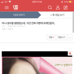이거 왜 <b>글</b><b>삭</b>함 쌍수병원