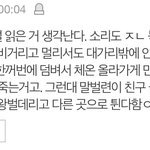 [드루와] 오늘 담배 <b>첨</b> 펴<b>봄</b> 썰풀어줄겡