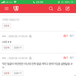 [댓글부탁해] 너네 이중성 <b>오진</b>당,,