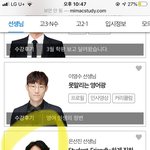 [드루와] 와 이분 이수근<b>인줄</b>;;;ㅋㅋㅋㅋㅋㅋㅋ
