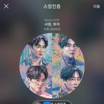 [EXO] 휸련소 기간은 <b>휴대폰</b> 못쓴다는데