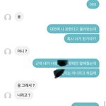 [댓글부탁해] +++++)얘들아 나 강제 판밍아웃됐어