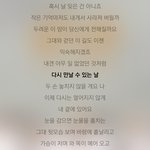 <b>입</b><b>덕</b>한지 하루됐는데 <b>멤버</b>들 다 군대갓대ㅠㅠㅜㅜㅜㅜ