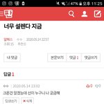 [알페스] 나한테 구라깐 애 누구냐