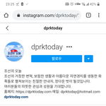 북한사람 인스타 발견함!!!!! (다들어와)