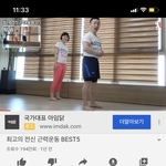 <b>홈트</b> 시작합니당