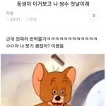[드루와] 핱시 박지현 어때