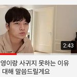 [드루와] +)송대익 <b>이민영</b> 주작이였네