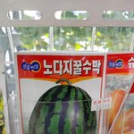 [댓글부탁해] 친구<b>생선</b>으로 이거 ㅇㄸ ㅊㅂ