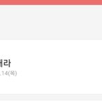 [드루와] 고삼들아 벌써 이만큼 지났어