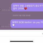 [NCT] ㅅㄷ 밑에 나띵온유 진심 <b>준희</b>를 위해