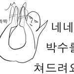 야 니네 ~하든동 말든동 <b>이런</b> <b>말투</b> 안씀???